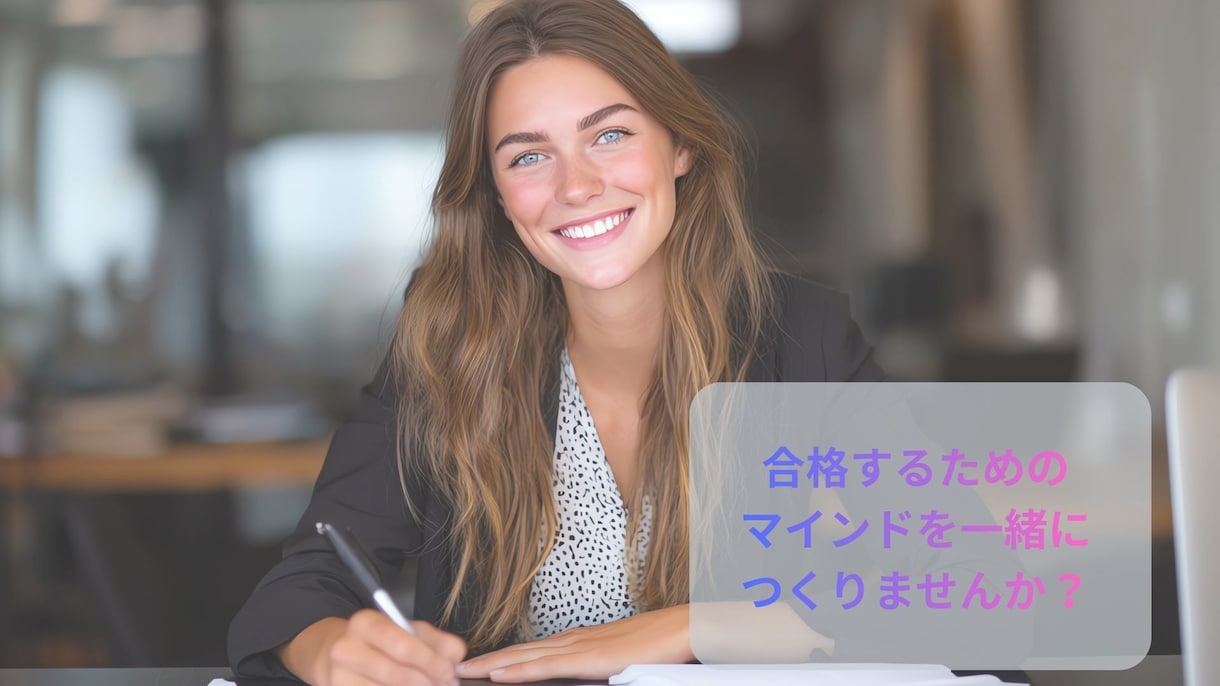 ロールプレイング練習+マインドセッションします 不安を整え本番で力を出し切る　思考整理×実践ロールプレイング イメージ1