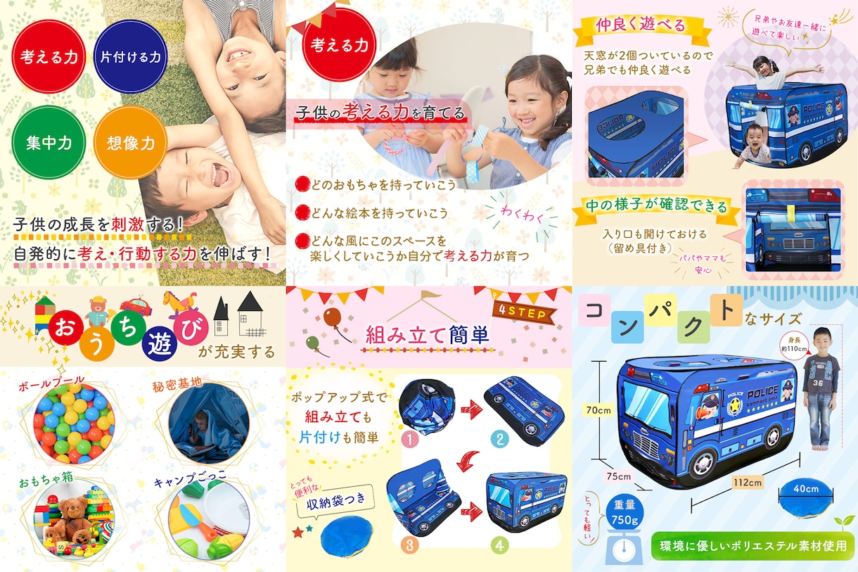 伝わる・魅せる・集客するWEB画像制作します 目に留まって思わず押したくなる画像を制作します。 イメージ3