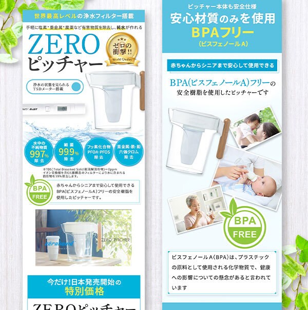 LPのファーストビュー&ヘッダー画像を制作します 高品質キレイ系!女性向け美容&通販、セミナー&インフォ系FV イメージ8