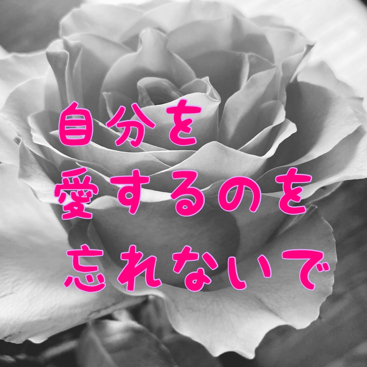 苦しさを吐き出せる場所があります 誰にも悩みを相談できずに、ひとりで抱え込んでいませんか？ イメージ7