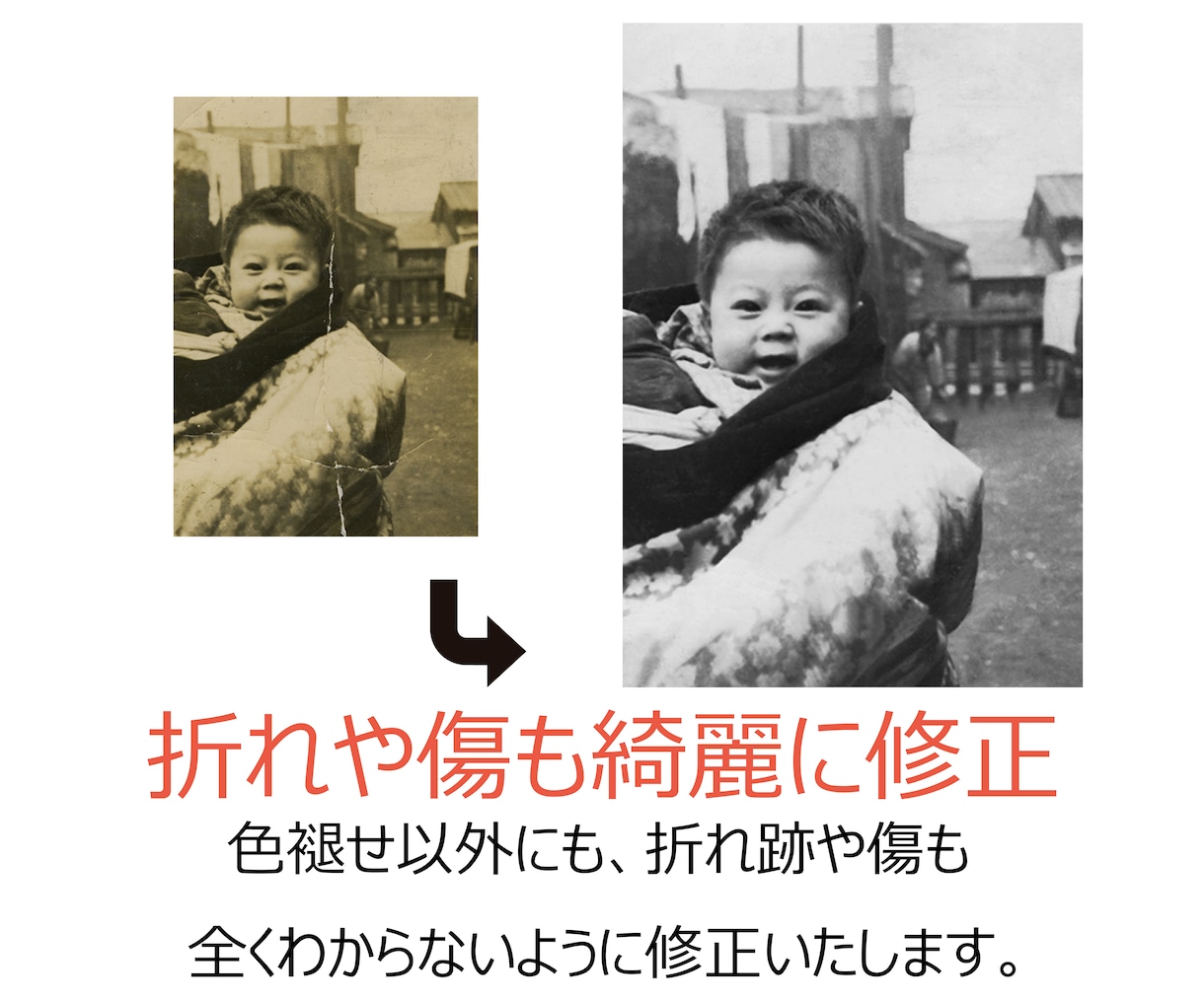 複数のご遺影写真を1枚のデータにおまとめします ご先祖様のご遺影を1枚のお写真としておまとめします。 イメージ5