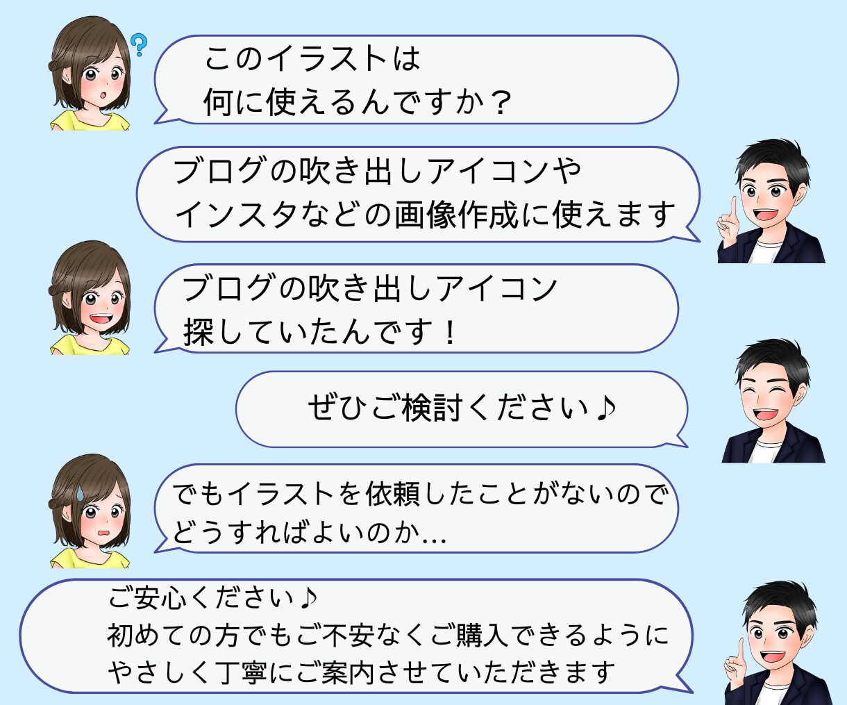 インスタやブログ、パワーポイントを華やかにします 泣いて、怒って、笑って、わかりやすいブログを作りませんか？ イメージ5