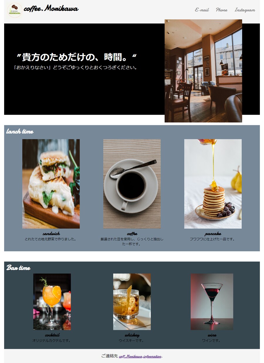 HP・LP作成致します 「カンタンにホームページができちゃった！」実現します イメージ3