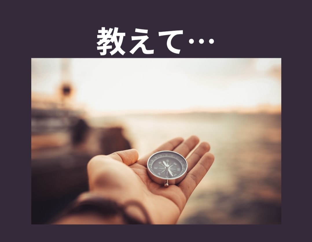 晴れない気持ち、選択の迷い。思考の整理、手伝います 答えを探していますか？聞きます、お話し。 イメージ5