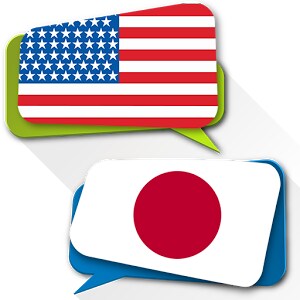 200文字500円！　英語に翻訳します 日本語⇔ネイティブ英語に翻訳します イメージ1