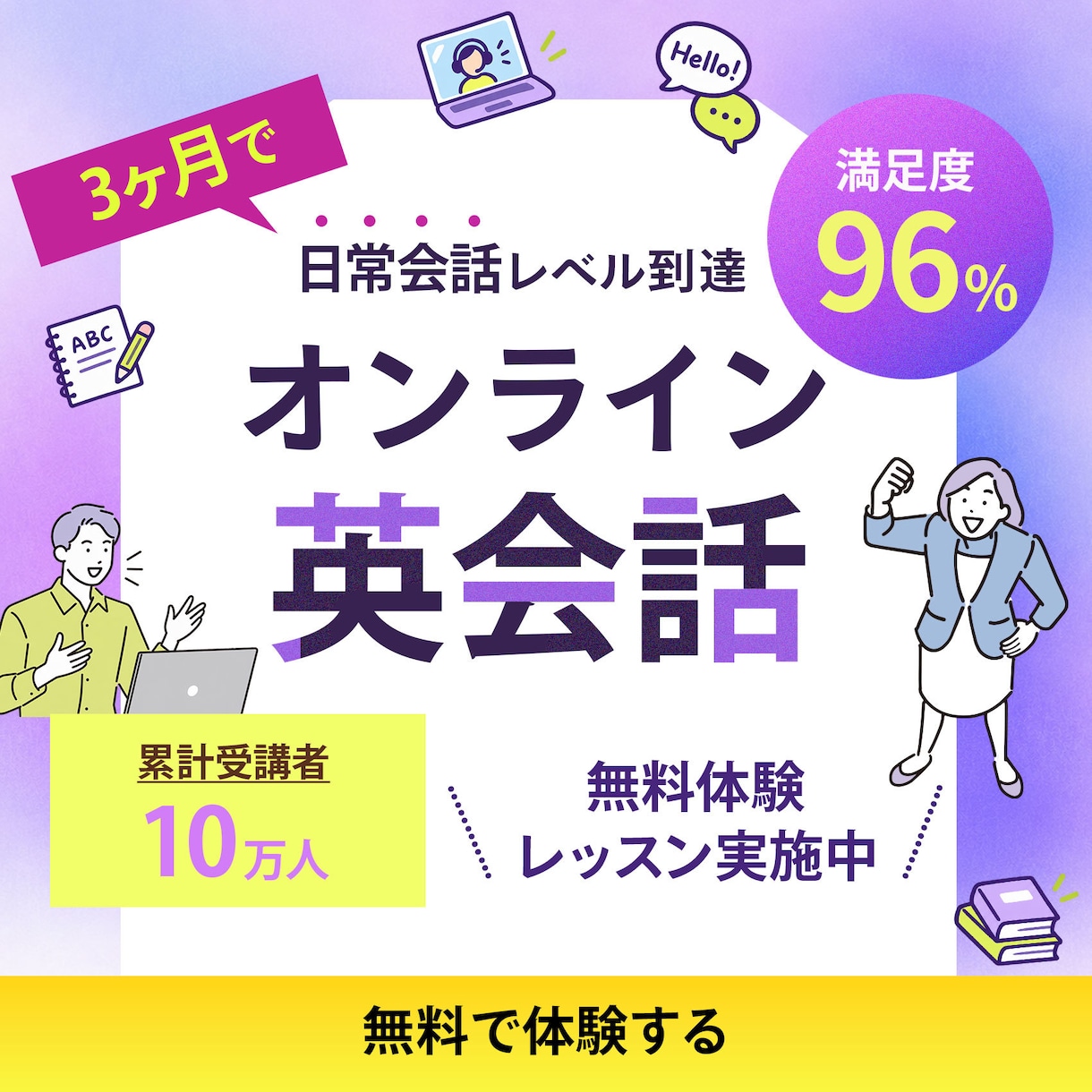 各種SNS・Web用バナー制作いたします 低価格で高品質！初めての方も安心・丁寧にバナー制作します イメージ4