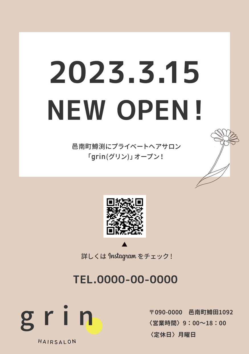 バナーヘッダーWEB画像制作なんでも承ります 修正回数無制限！ご納得いただけるまで修正致します。 イメージ3