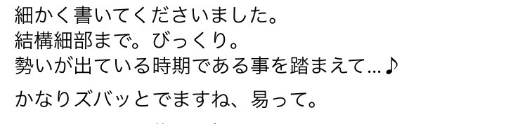 鋭くバシッと答えが出る易を使って占います 恋愛、仕事、お金、人間関係などに迷いや悩みがある方へ イメージ2