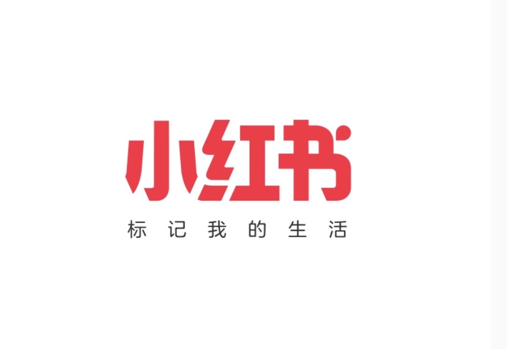 中国版Instagram✴︎redの記事作成します 日中ネイティブが中国マーケティングお手伝いします イメージ1