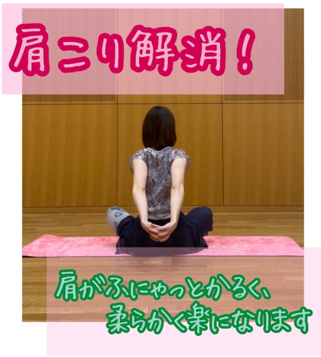 体の歪みを解消します 簡単な動きで体の歪みを解消し、痛みや凝りと無縁に！ イメージ5