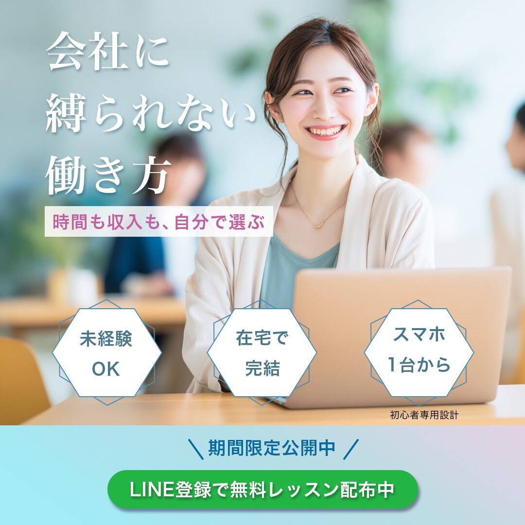 2枚セット3,000円でWEB画像制作します まとめてお得に注文！スピード納品！ イメージ4