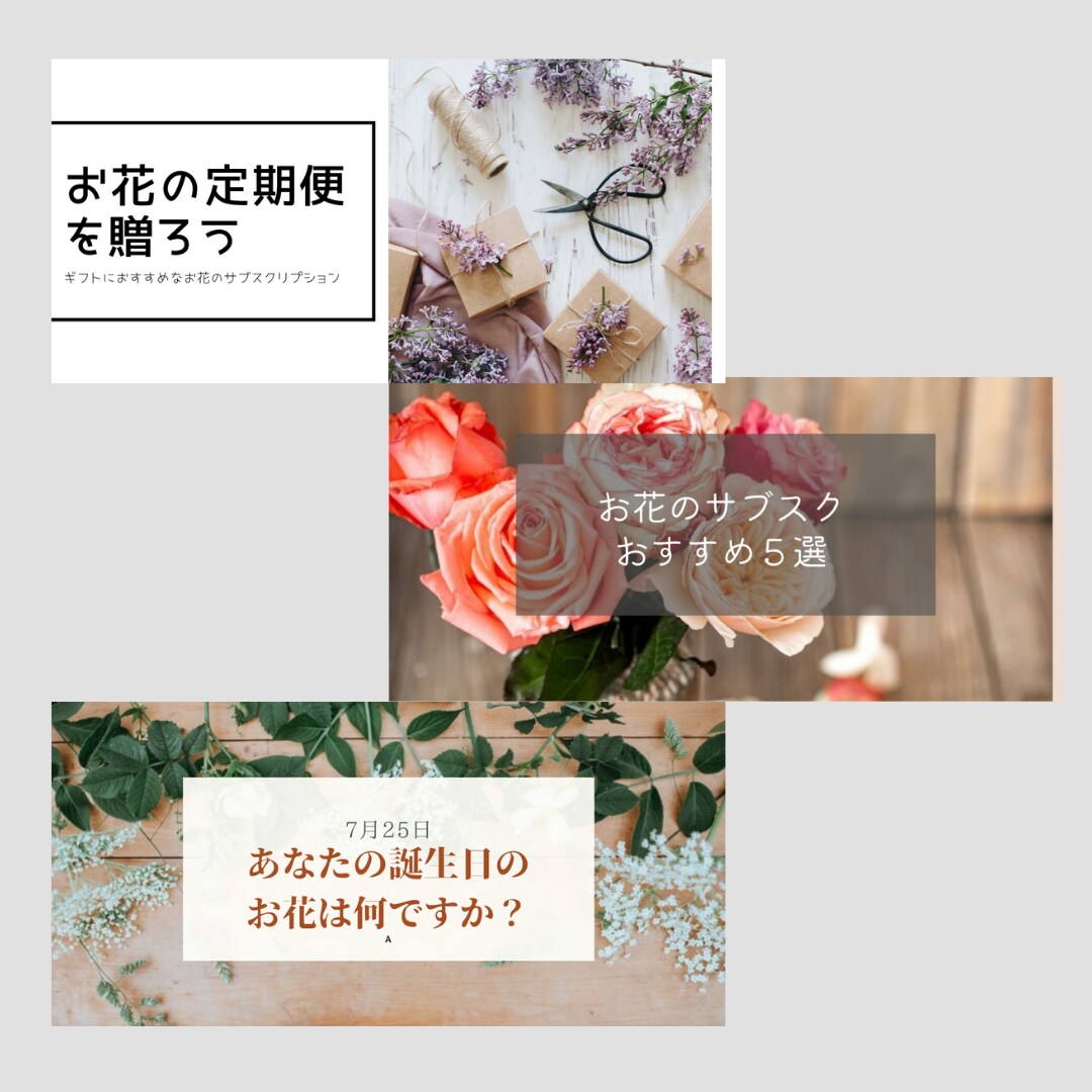 1枚1000円　目を惹くアイキャッチ画像を作ります 低価格でスピーディー　Web画像ならなんでもOK イメージ2