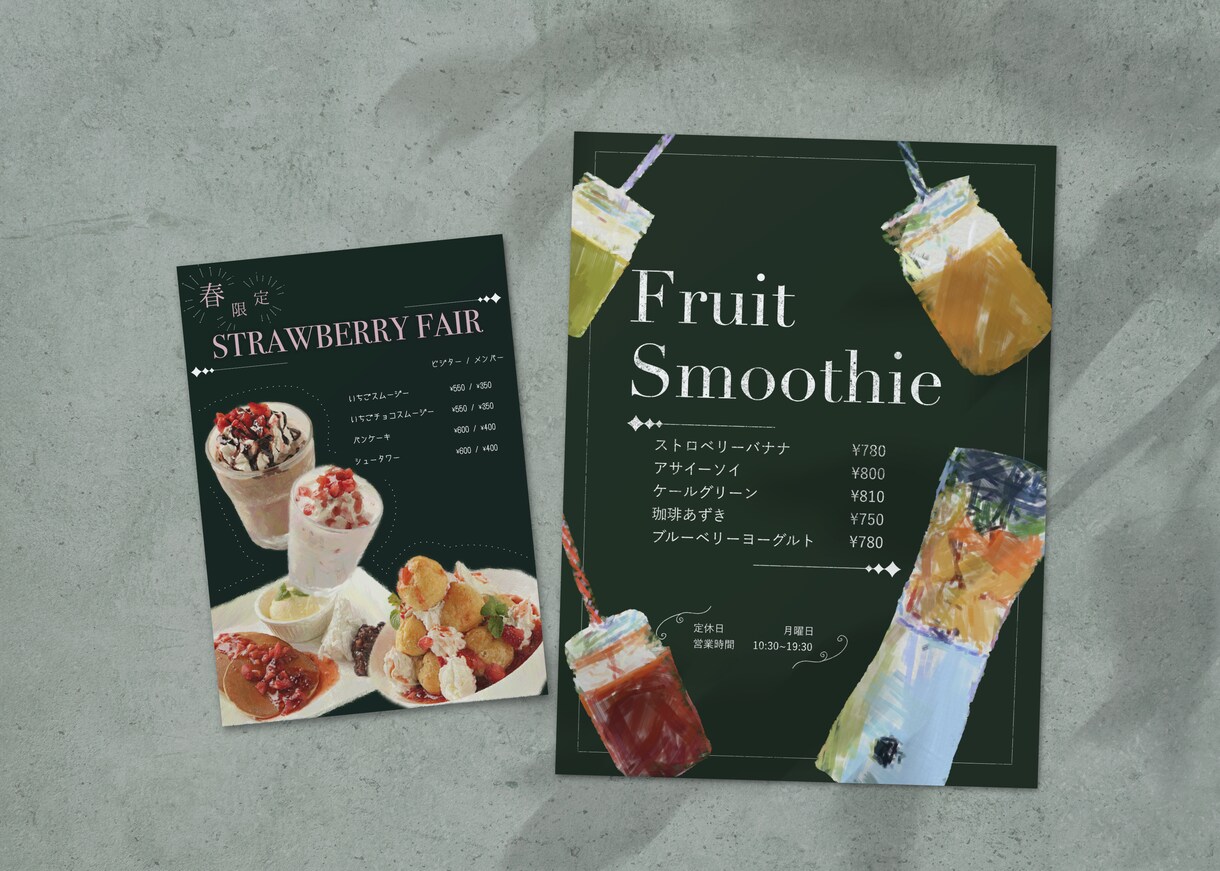 イラスト化無料｜黒板風メニュー表・POP制作します カフェ、レストラン、居酒屋、バル…お店の雰囲気に合わせます！ イメージ2