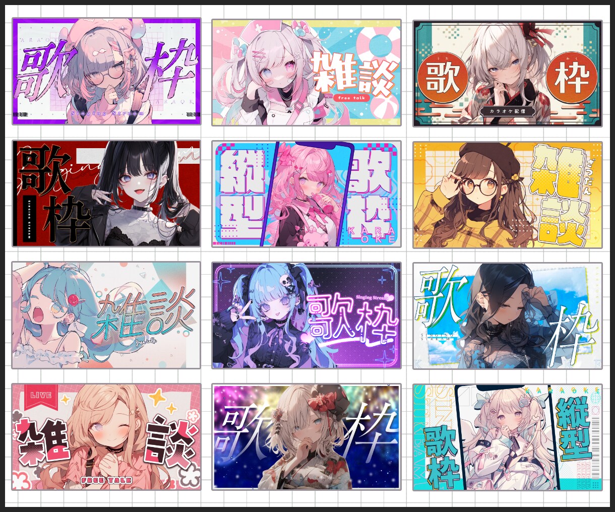 Vtuber様向けサムネイルお作りします あなたの個性に合わせたデザインを! イメージ2