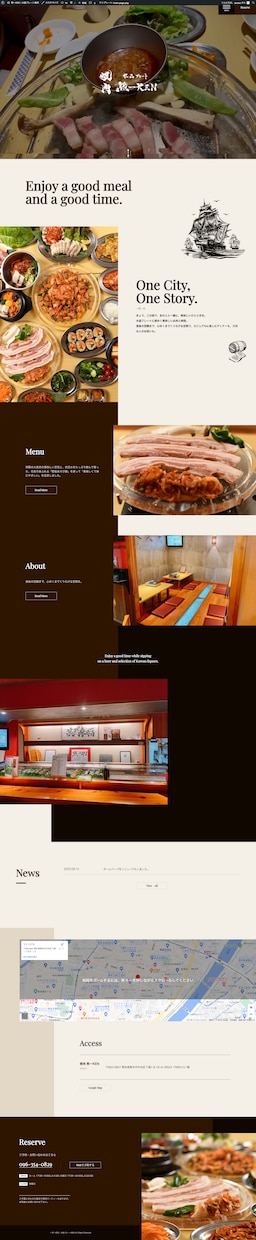 業界歴8年！信頼感あるプロ仕様のHPを作成します 全てお任せでOK！ヒアリング重視で魅力あるホームページを作成 イメージ8