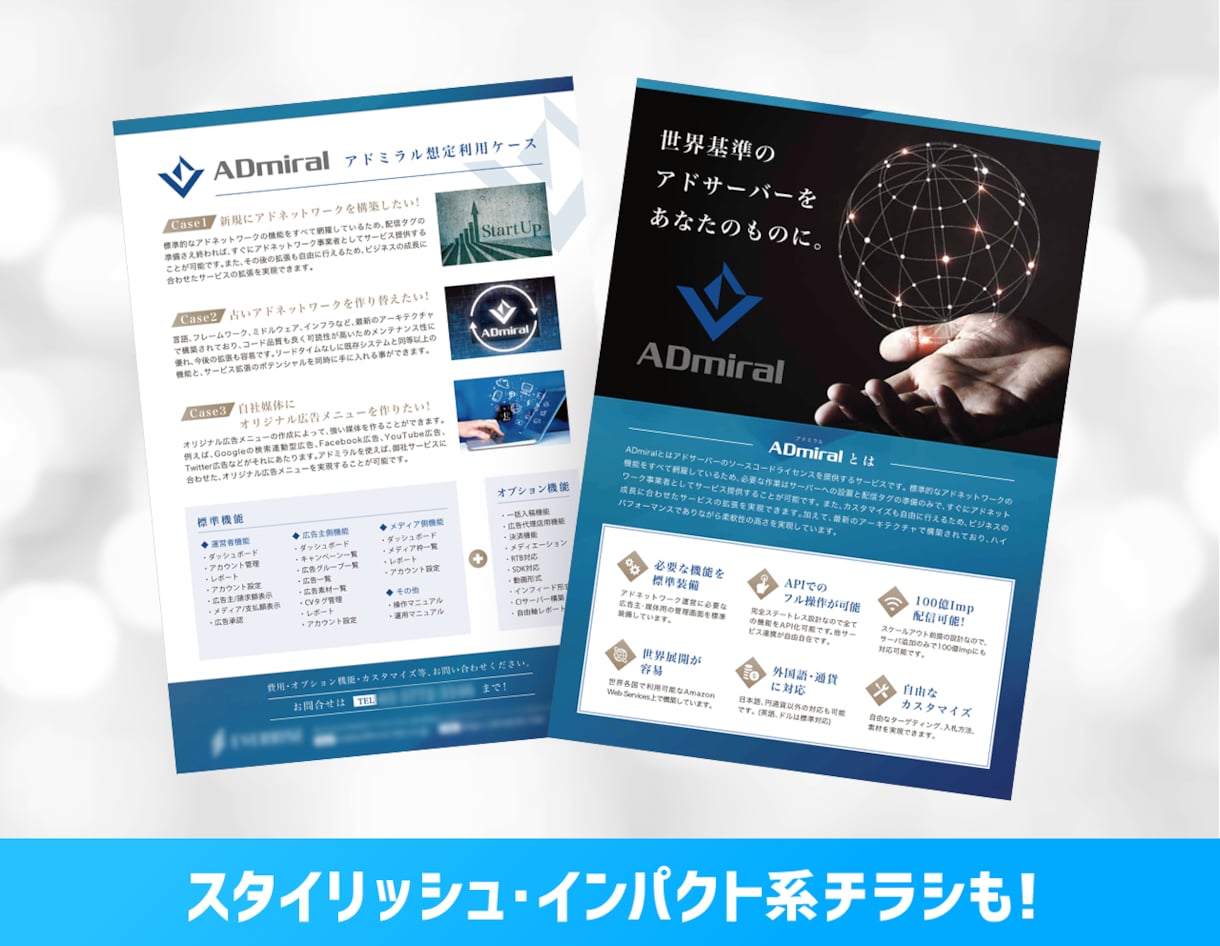 プロデザイナーがコスパの良いチラシ制作します 低価格なのにデザイン・訴求力も納得！修正無制限(規定あり) イメージ7