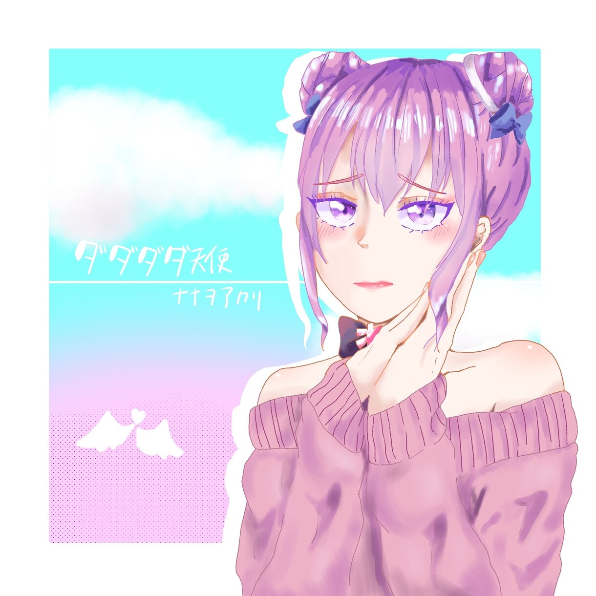 キラキラしたアイコンイラストを描きます キラキラしたアイコンでSNSを彩りませんか？ イメージ2