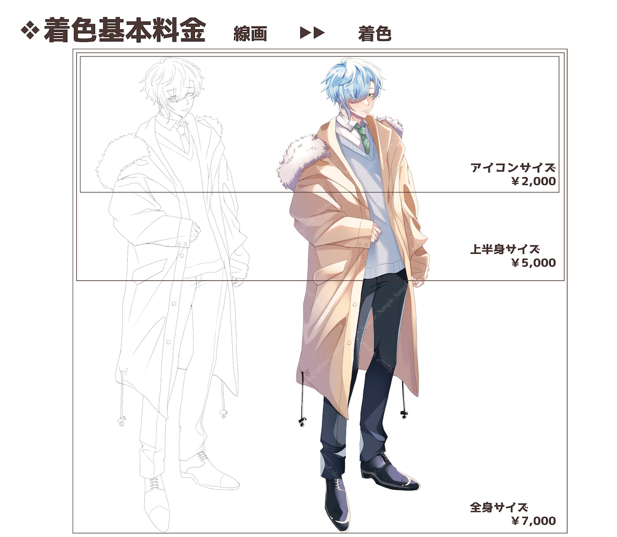 最短5日以内！あなたの線画、塗ります 透明感のある塗りであなたのイラストを着色いたします イメージ2