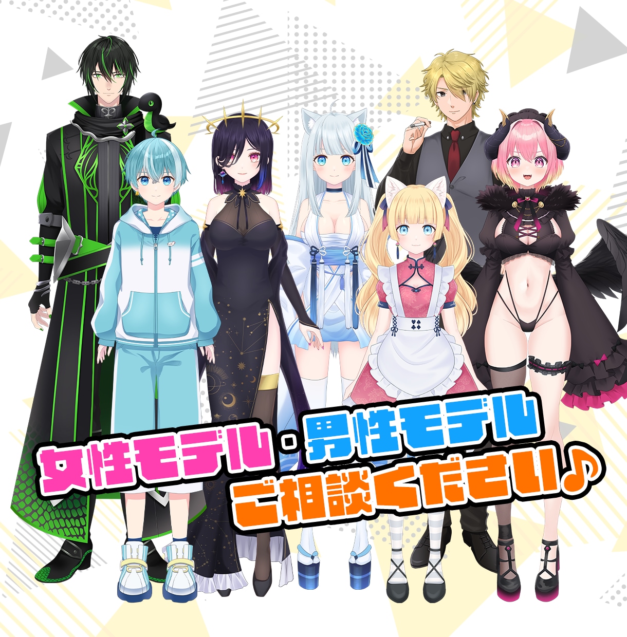 高品質！Live2Dモデル制作致します 現役Vtuberが制作からアフターサポートまで行います★ イメージ3