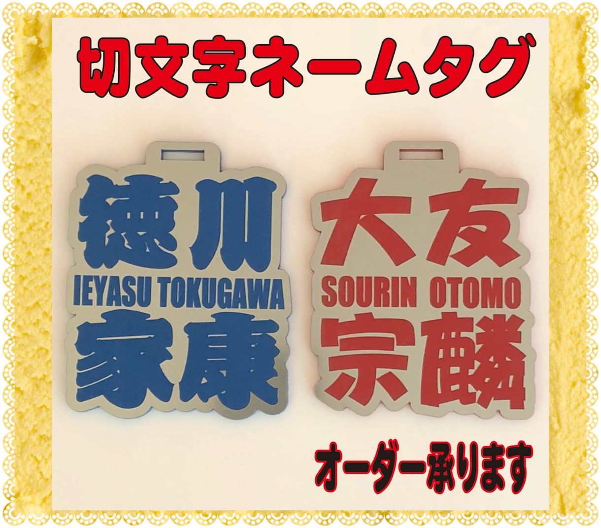 ゴルフネームタグ作製致します 切り抜き文字のネームプレートです‼︎目立ちます‼︎ イメージ1