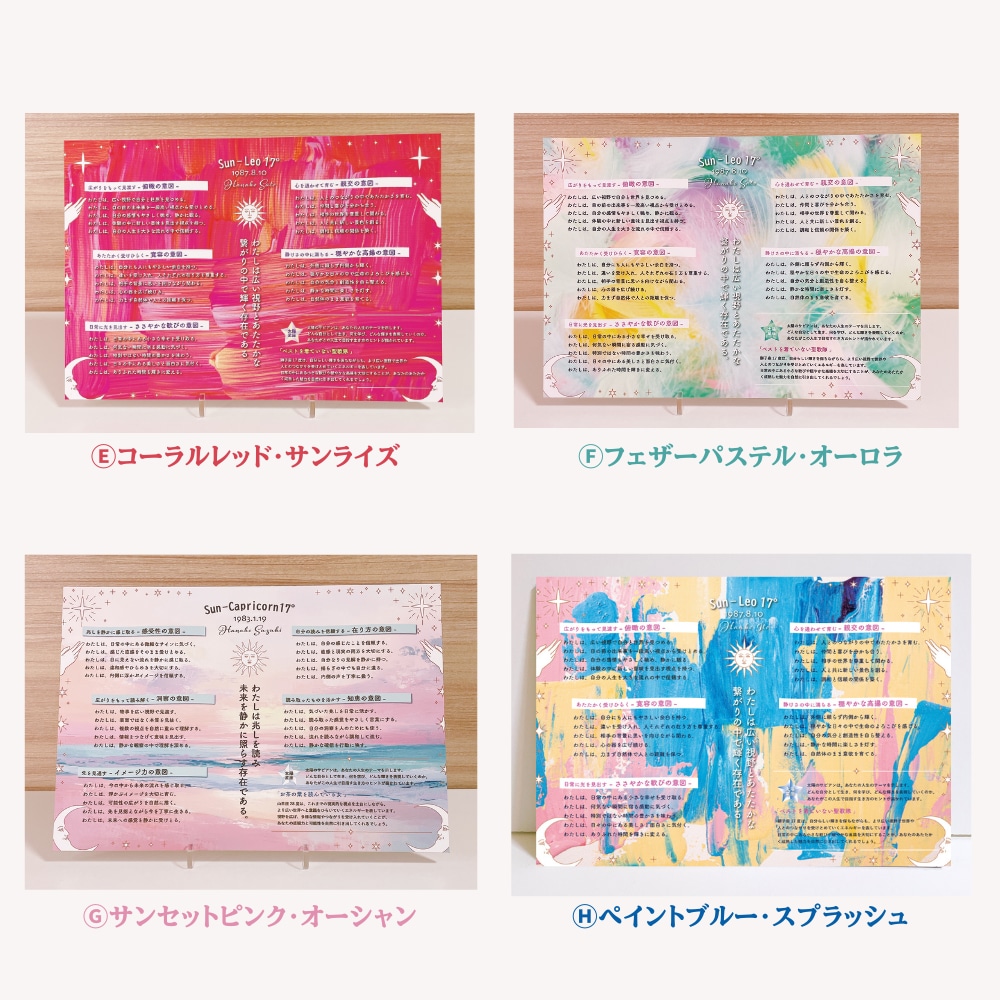 サビアンシンボルで本質を思い出すアート画像届けます 生年月日からあなたの人生の目的を宣言文章に/自由に印刷OK イメージ9