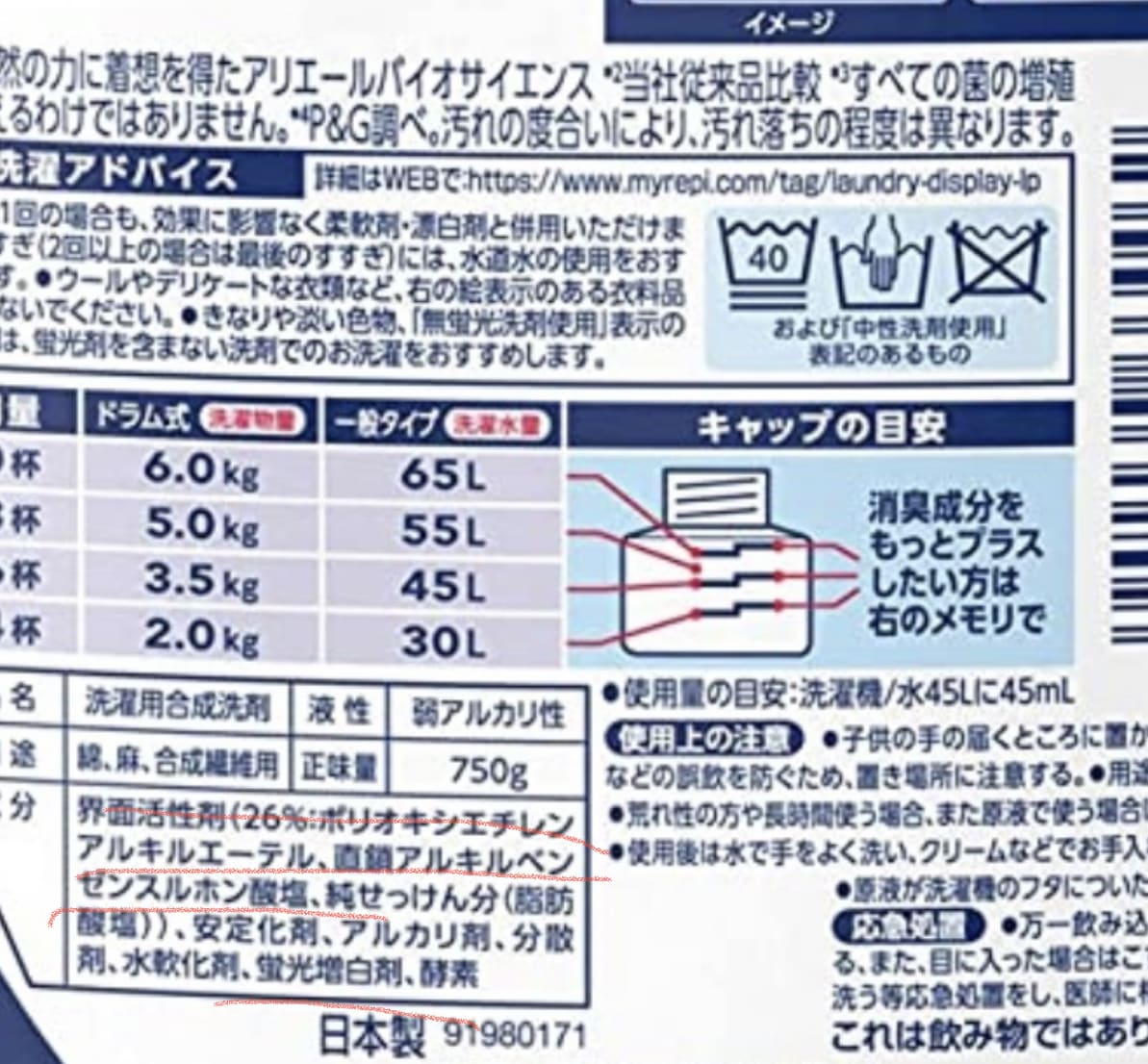 お肌の悩みがある方成分の見極め方教えます 有害な成分やその影響を教えます イメージ2