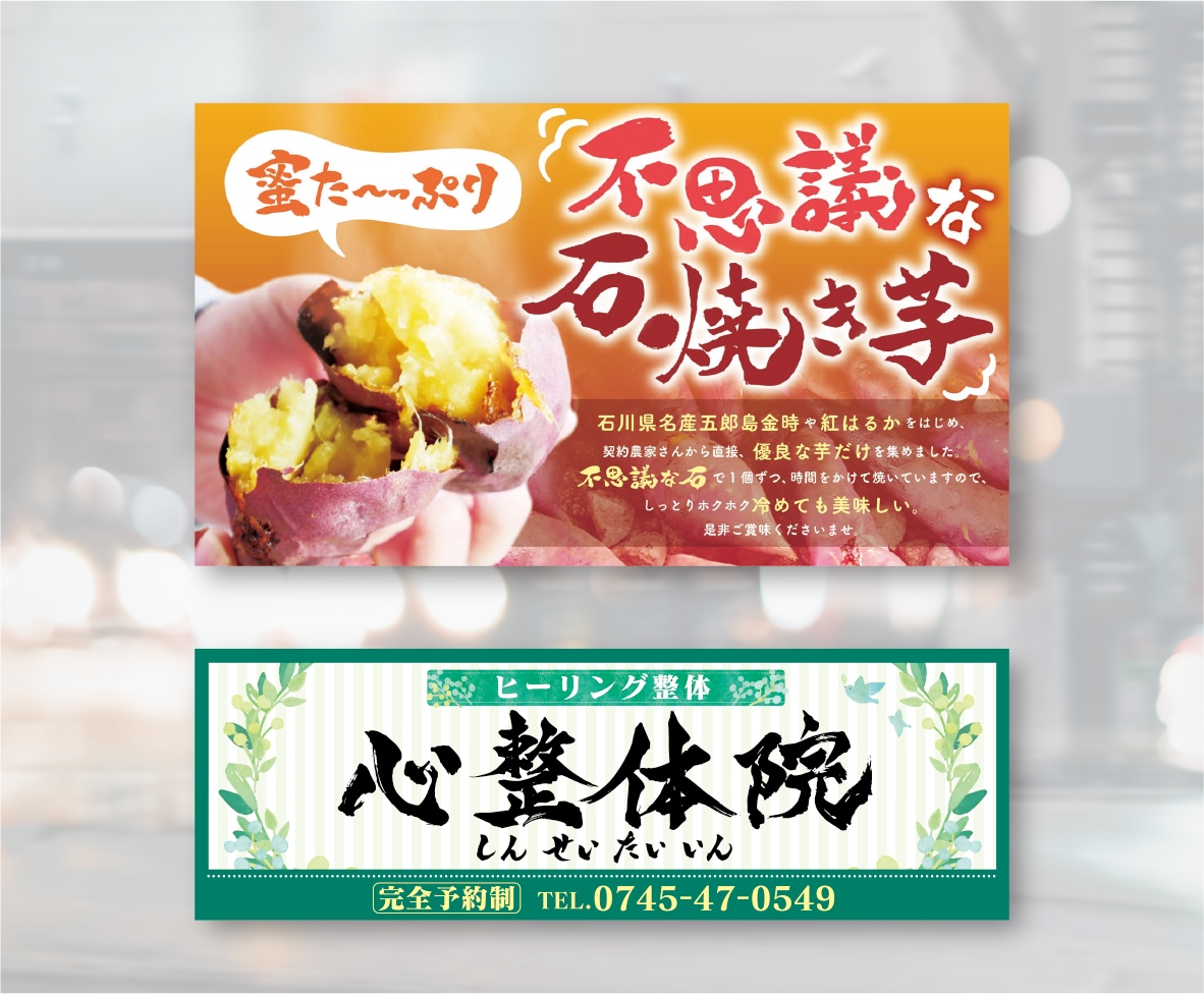 店舗の筆文字ロゴから看板デザインまで一括制作します 看板・のぼり等に筆文字が必要な方必見！ イメージ4