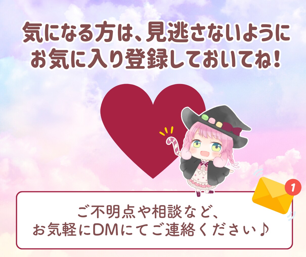 活動さん向け！目を引く可愛いを描きます 可愛いSDキャラでふわふわ癒やされる☆配信やサムネイル等に イメージ7