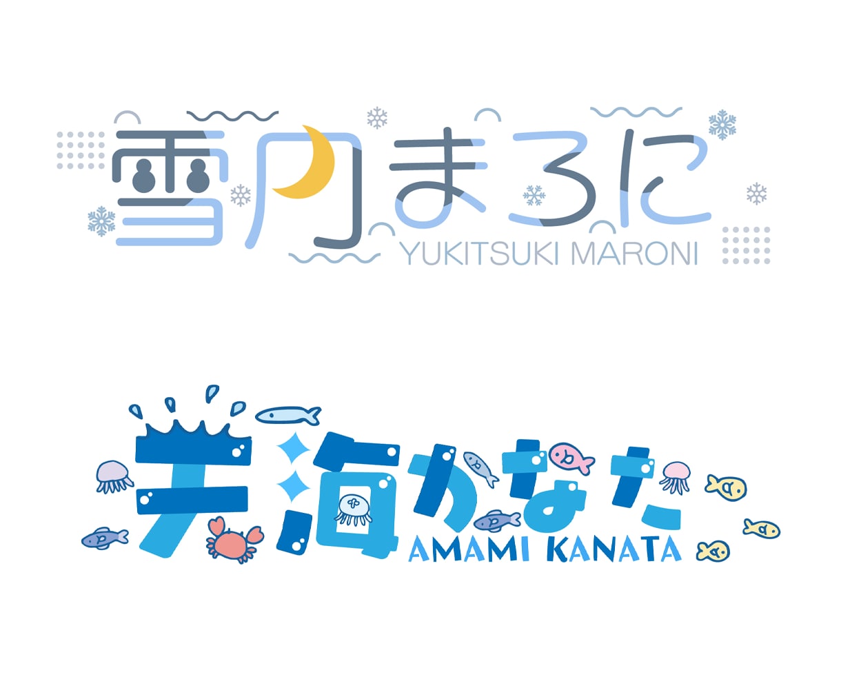 プロが素敵な“ロゴデザイン”を制作します ファンの心を掴む！VTuber・配信者ロゴ制作します イメージ4