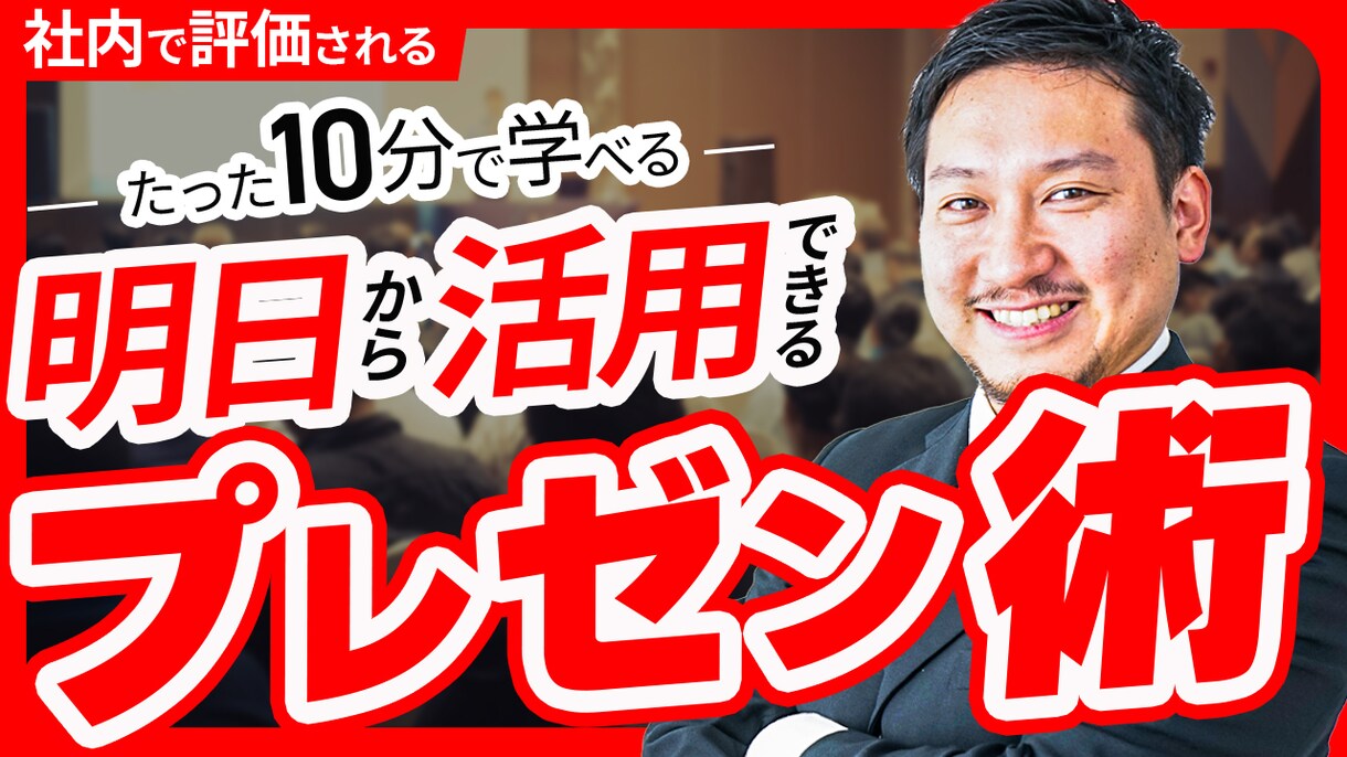Youtubeサムネイル作成します 目を惹くサムネでクリック率アップ！ イメージ6