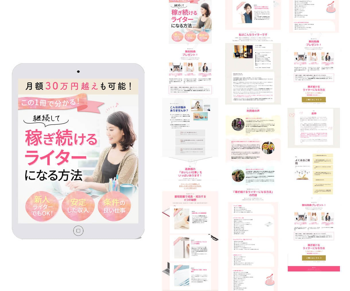 原稿サポート有！ワードプレスでLP作成します セールスデザイナーによる売上・集客アップのためのLP制作 イメージ2