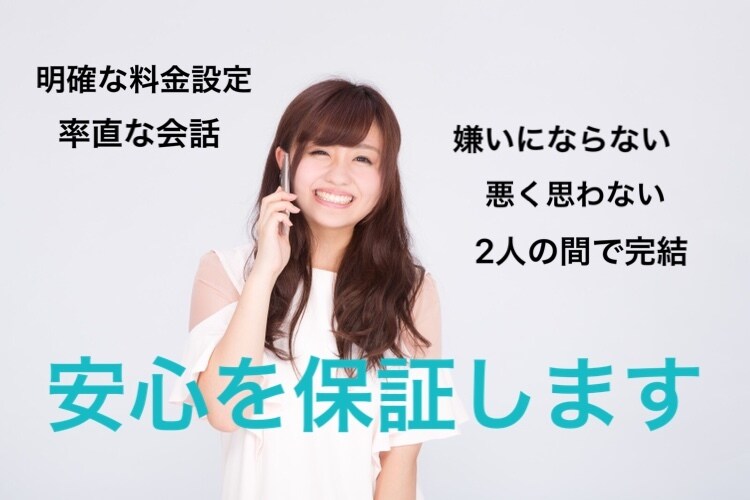 孤独感を消す「普通の楽しさ」お届けします 家族、友人、彼女のようにあなたを大切にします イメージ2