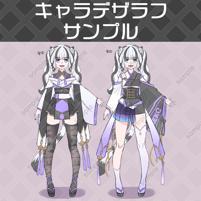 Live2Dモデル作成します キャラクターデザインからモデリングまで対応します！ イメージ5