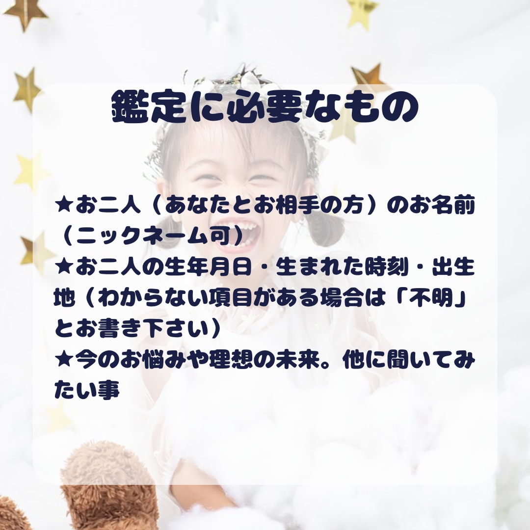 今の恋愛に不安があるあなた。あの人との未来占います 不安を解消して輝く未来へ進むためのお手伝いをいたします イメージ3