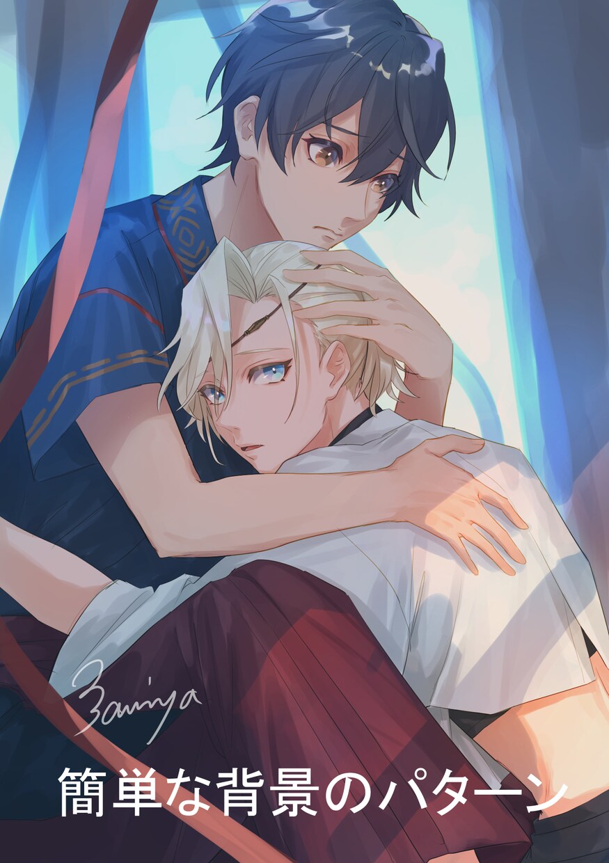 イラストの制作を受け付けています 挿絵や表紙などのオリジナルイラスト イメージ4
