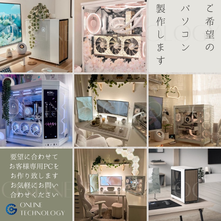 現役PC修理屋がオリジナルPCの製作代行を承ります 世界に一台だけの、貴方にぴったりのパソコンをお届けします！ イメージ2