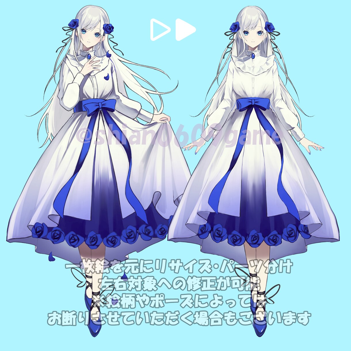 Live2dモデリング用パーツ分けします プロのイラストレーター兼Live2dモデラーが担当します！ イメージ4