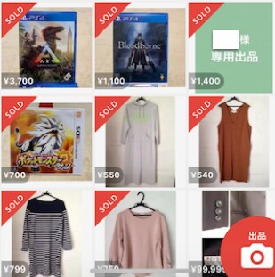 メルカリ限定！あなたの出品物のアドバイスをします なかなか売れないものをお金にしたい方へおすすめ イメージ2