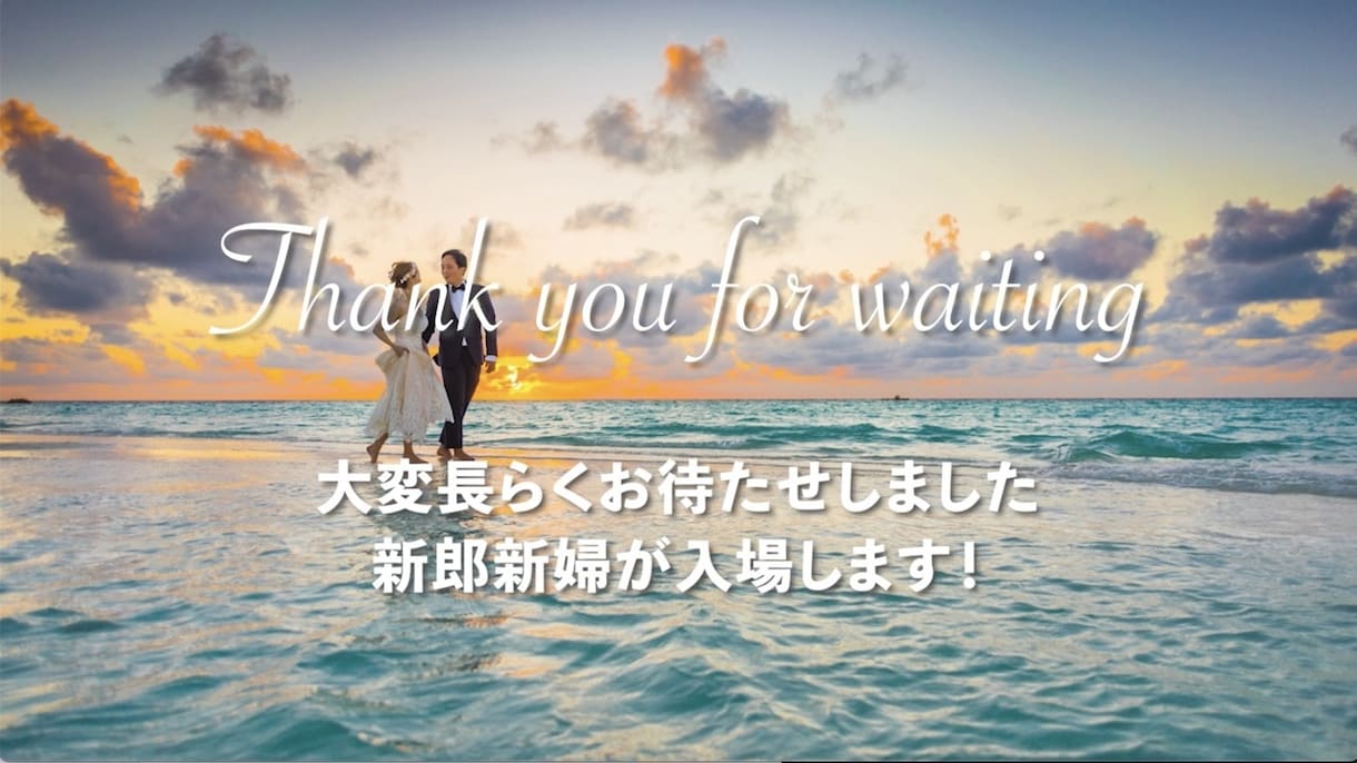 写真がなくてもOK！オープニングムービー作成します 修正無制限！最短3日以内に納品可能です！ イメージ9