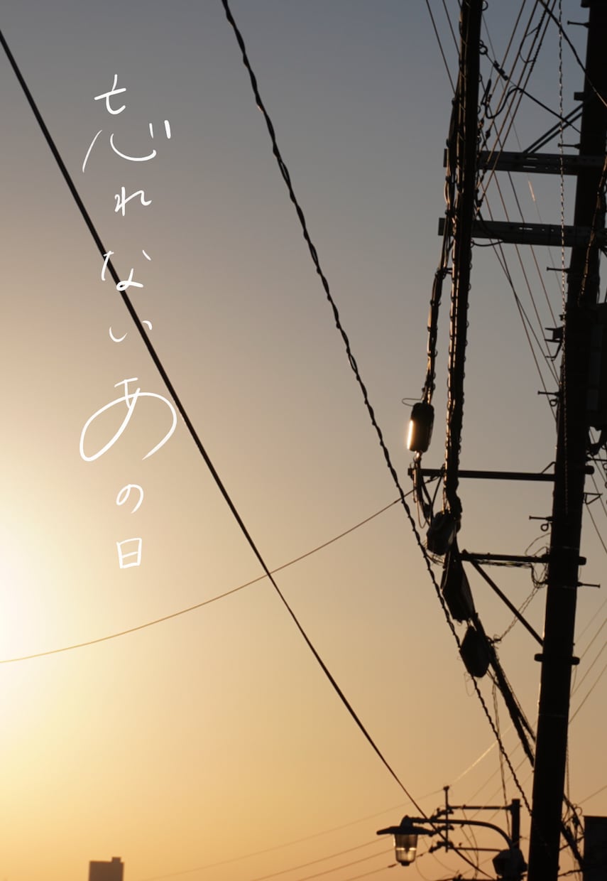 目に留まる、お洒落なエモ字を画像に書きます 商用OK!! 漢字・ひながな・英字・ハングルなど幅広くご対応 イメージ3