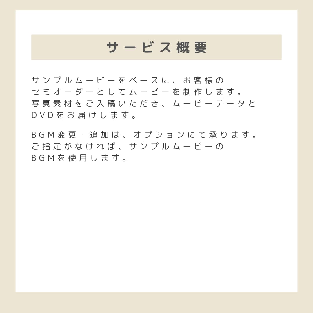 絵本のようなかわいいプロフィールムービー作ります イラストをアレンジして作る、あなただけのストーリー イメージ10