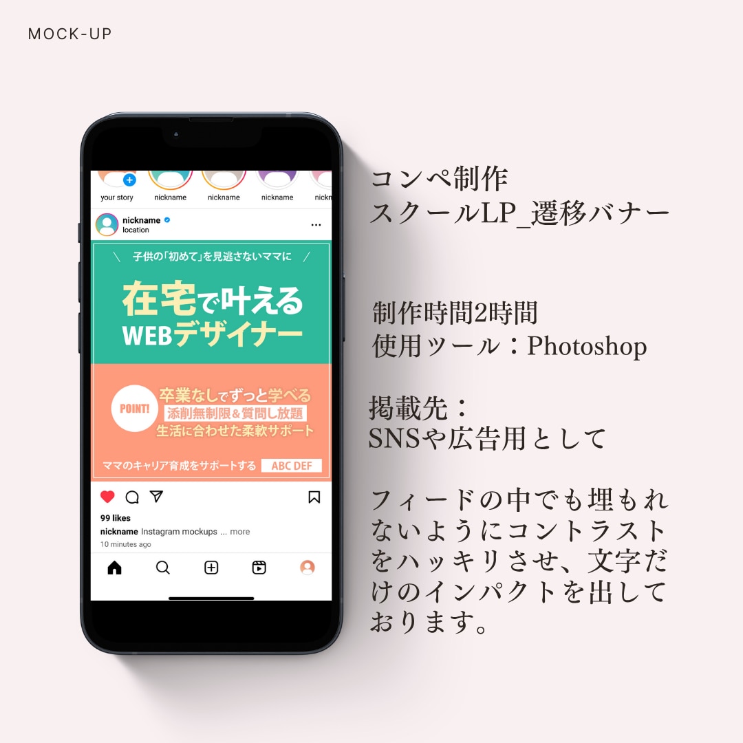 1500円 ｜反応UP！ WEB画像作成します サロン・講師向け｜予約・申込みにつながるWEB画像作成 イメージ6