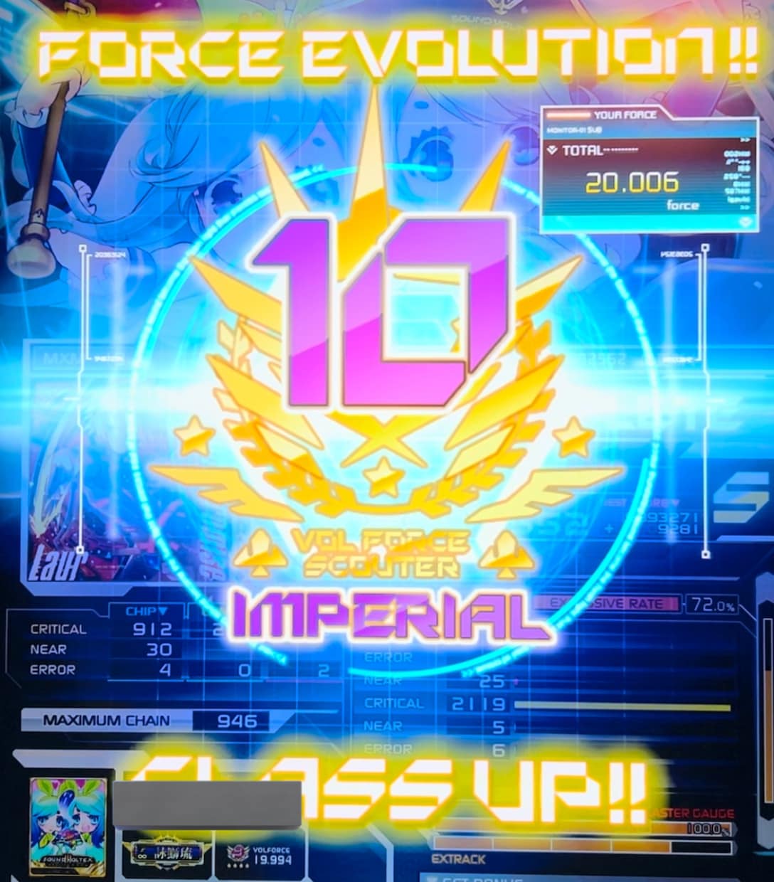 SDVXのスキアナを代行致します SOUND VOLTEX SKILL ANALYZER イメージ2