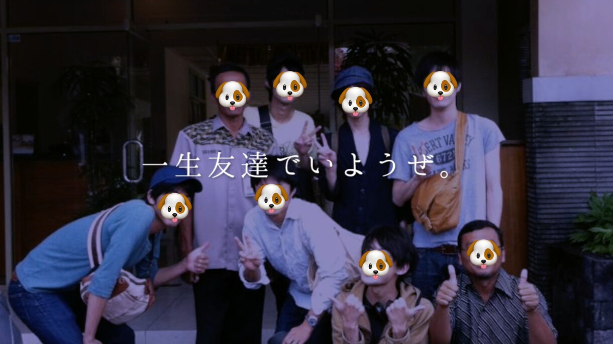 コストもクオリティも…こだわりたい方に寄り添います ／20〜30代の方の結婚式動画の制作経験豊富 イメージ7