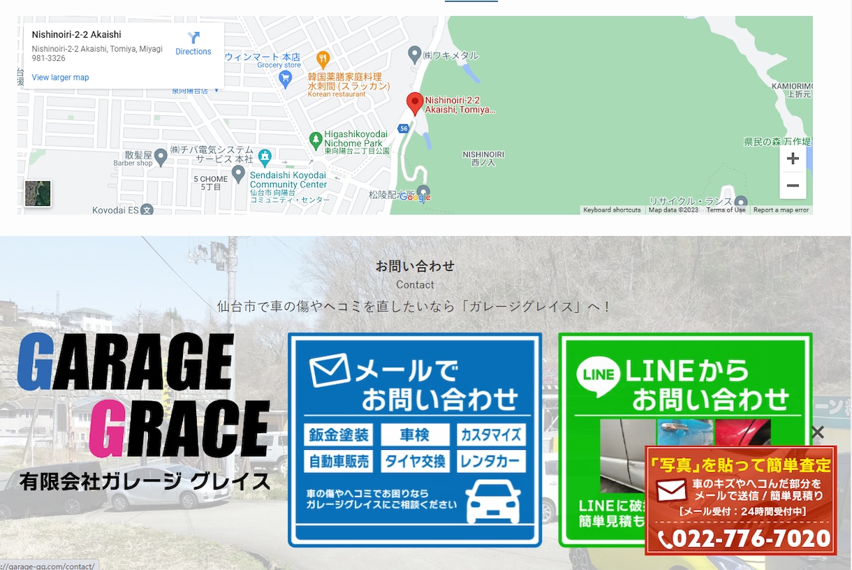WordPressで格安でホームページを制作します 修正は何度でもOK！希望に添ったサイト作りとスマホ対応 イメージ10