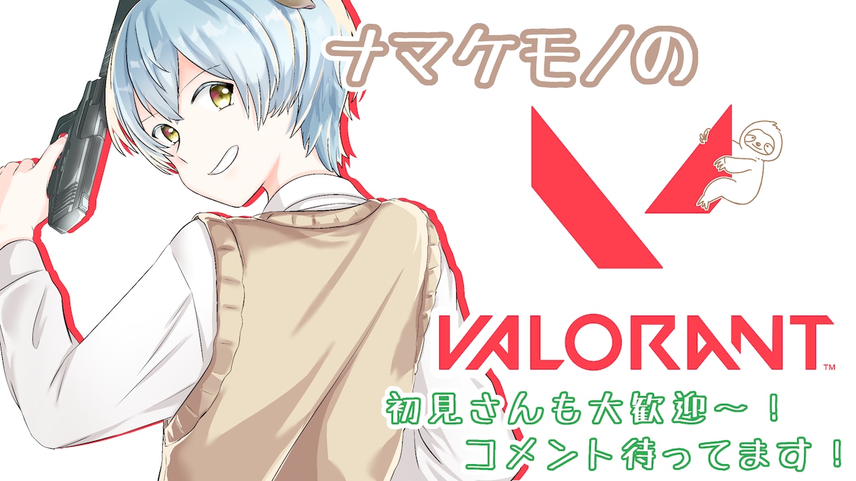 最短3日⁉️魅力的な歌ってみたサムネイルを描きます 自分だけの歌ってみたサムネイルが欲しくありませんか？✨ イメージ4
