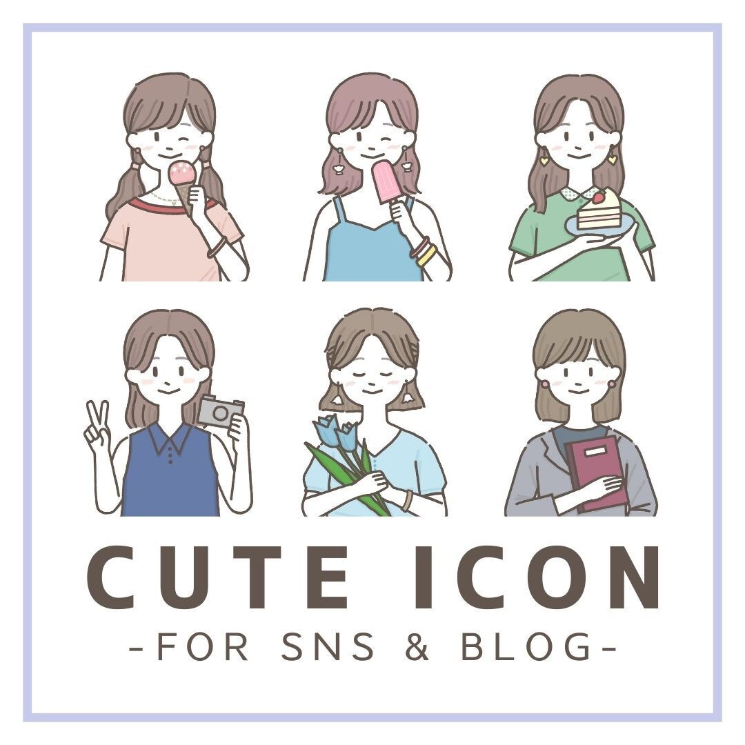 SNSやブログに！シンプルかわいいアイコン描きます 親しみやすい印象に仕上げます♪ イメージ1