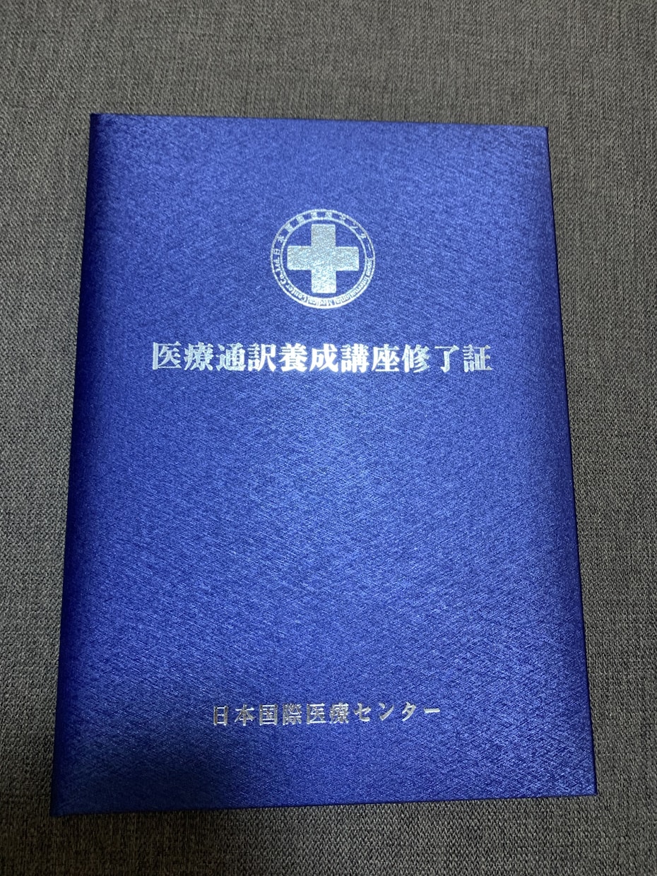 中級者コース文法、作文、発音など指導します ネイティブから教える中国語、日本人が苦手な発音など教えます イメージ4