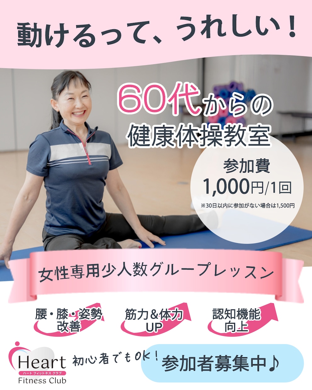 低価格で高品質なWeb画像制作いたします ＼丁寧なヒアリングで安心／修正無制限！おまとめ割有り！ イメージ8