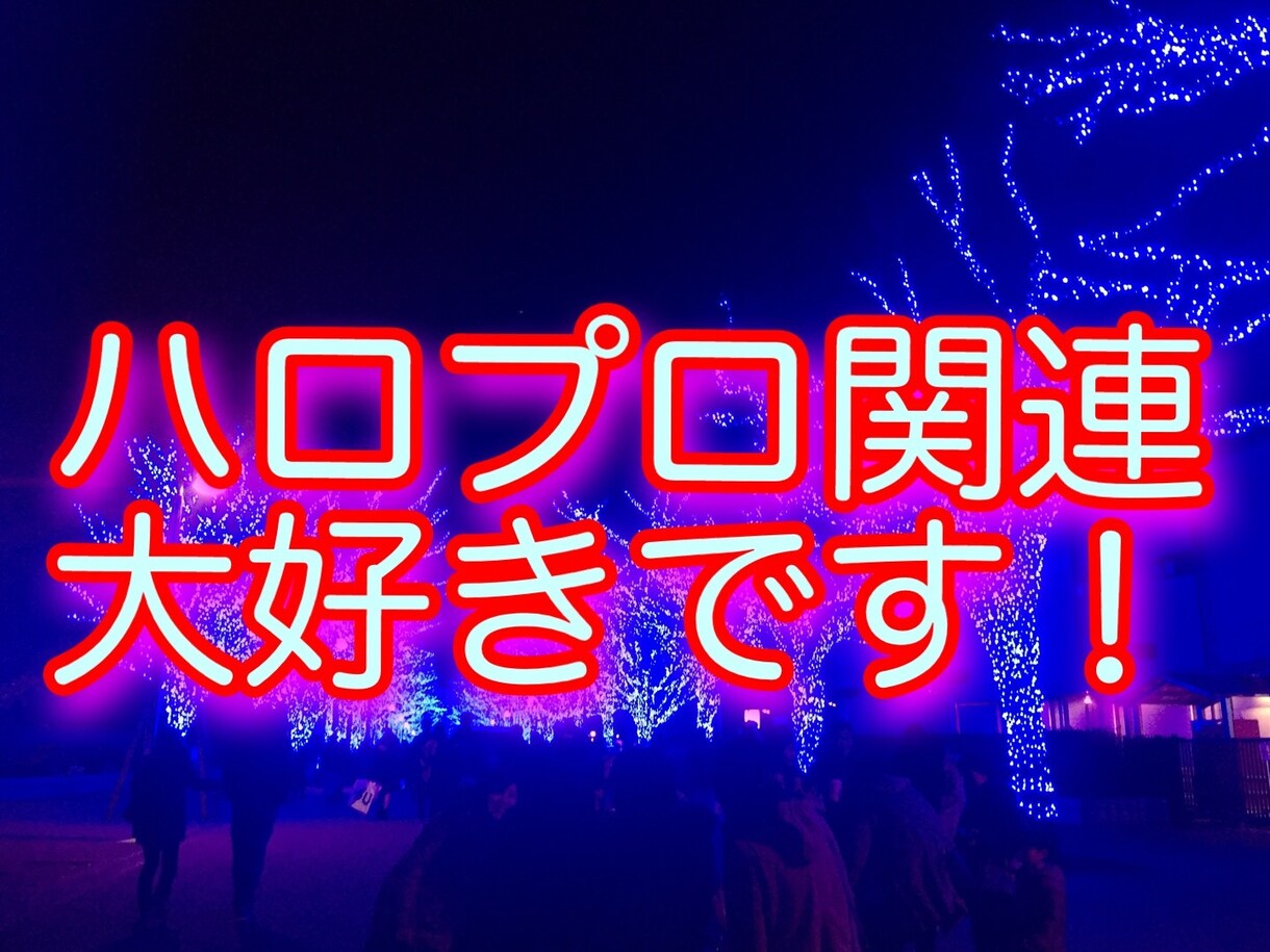 何でも相談してください。何でも聞きます 愚痴、相談ごとなど何でも聞きます！一言から長文までOK！ イメージ3